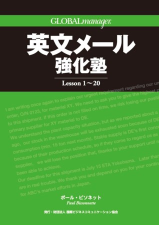 f:id:globalmanager:20120914165206j:image:w360