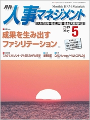 f:id:glodea:20190507152503j:plain
