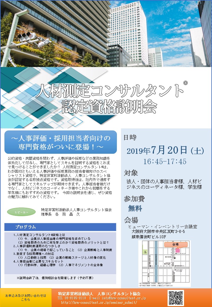 f:id:glodea:20190621144506j:plain