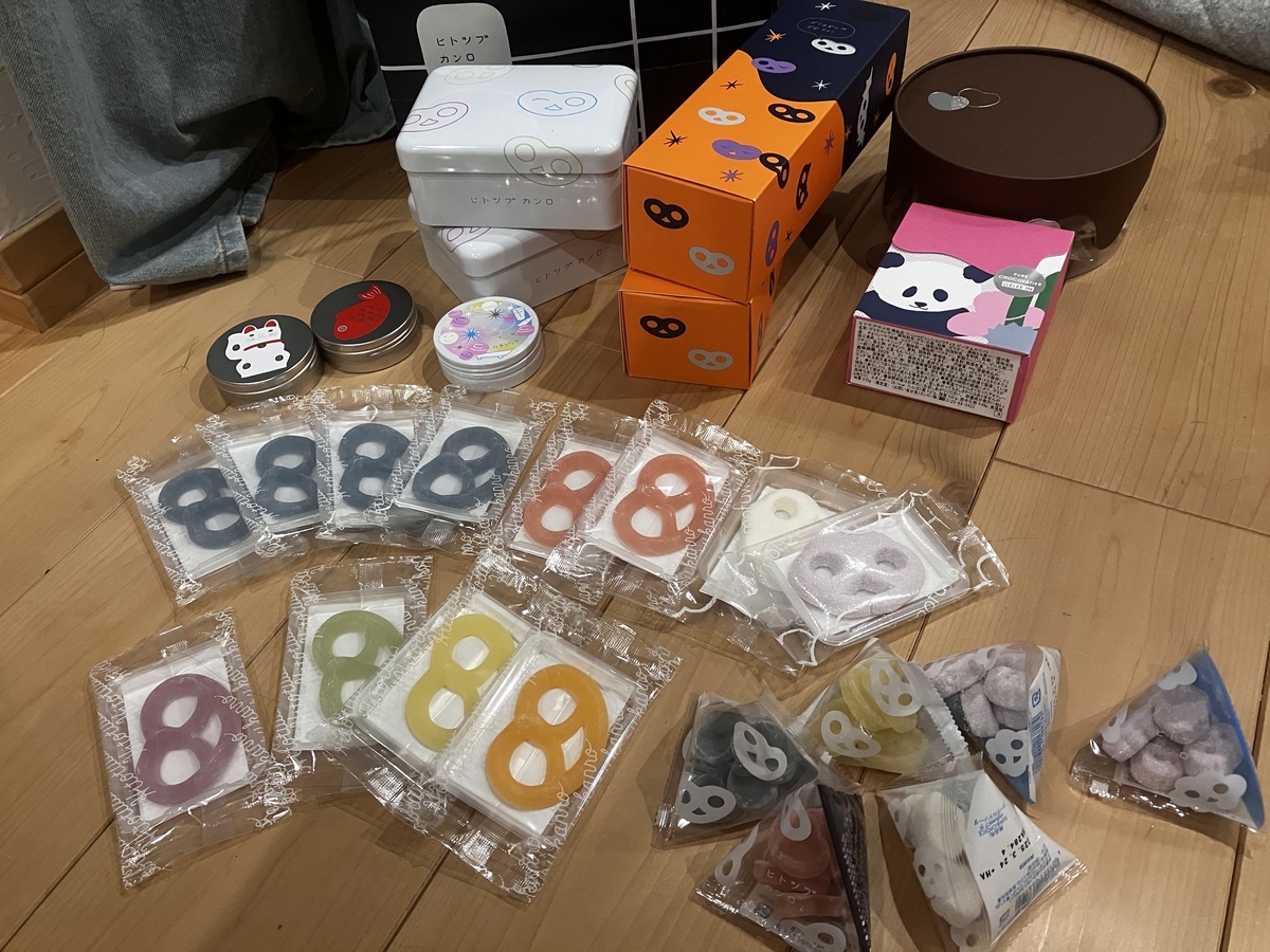 グミッツェル買ってきた！！予約から当日の様子まで完全レポ