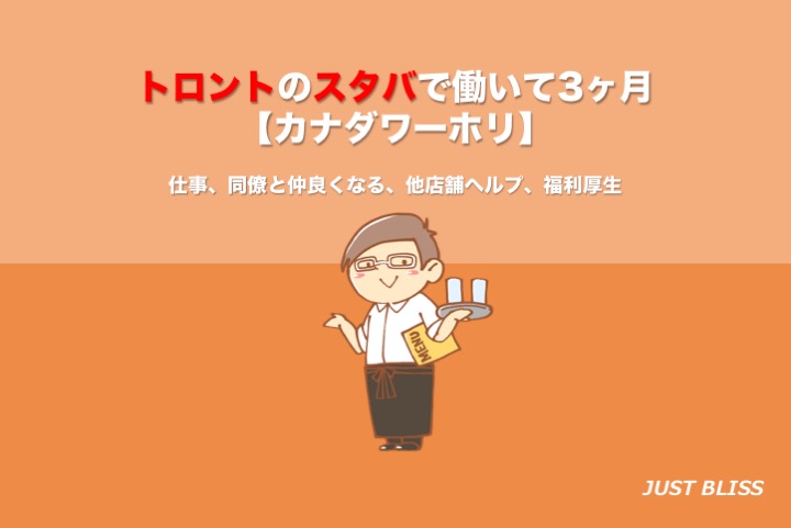 f:id:glorykn-aug8:20191117010253j:plain