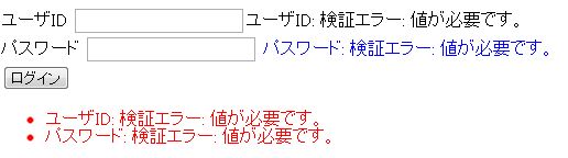 カスタムタグを使用した入力チェック シュンツのつまづき日記