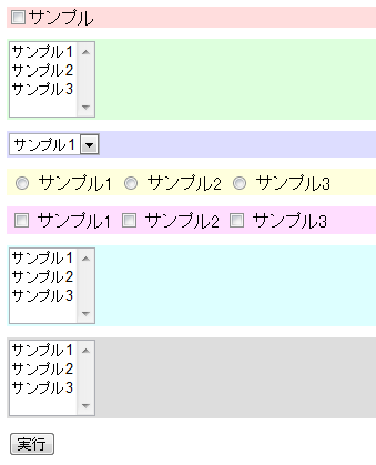 f:id:gloryof:20120826231915p:image f:id:gloryof:20120826231915p:image