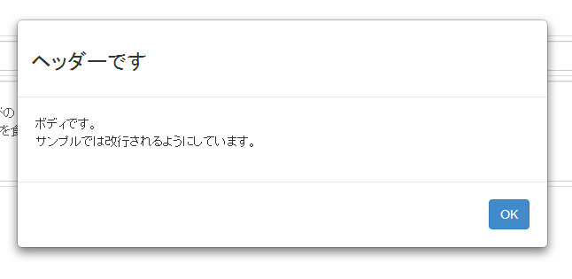 f:id:gloryof:20140125132513p:image