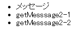 f:id:gloryof:20150118164809p:image