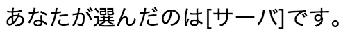 f:id:gloryof:20150711170906p:image