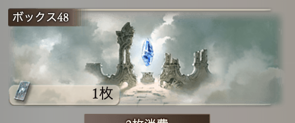 f:id:glosber:20190528125731p:plain f:id:glosber:20190528125731p:plain