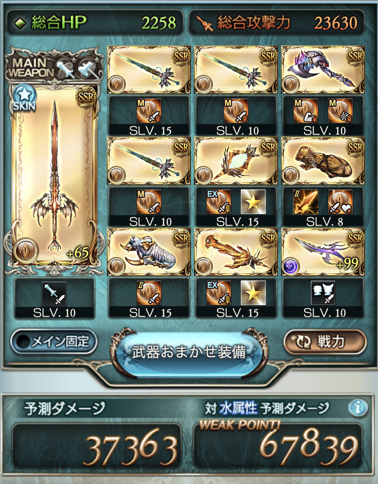 f:id:glosber:20190528135240p:plain f:id:glosber:20190528135240p:plain
