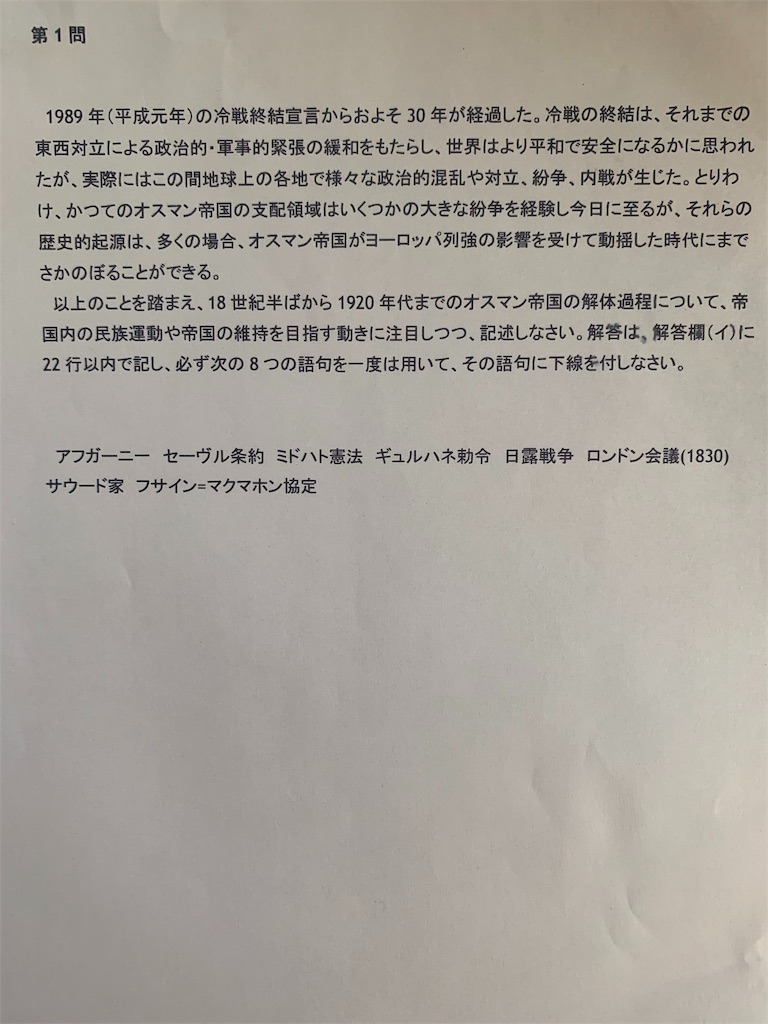 f:id:glossyon:20190802182455j:image f:id:glossyon:20190802182455j:image