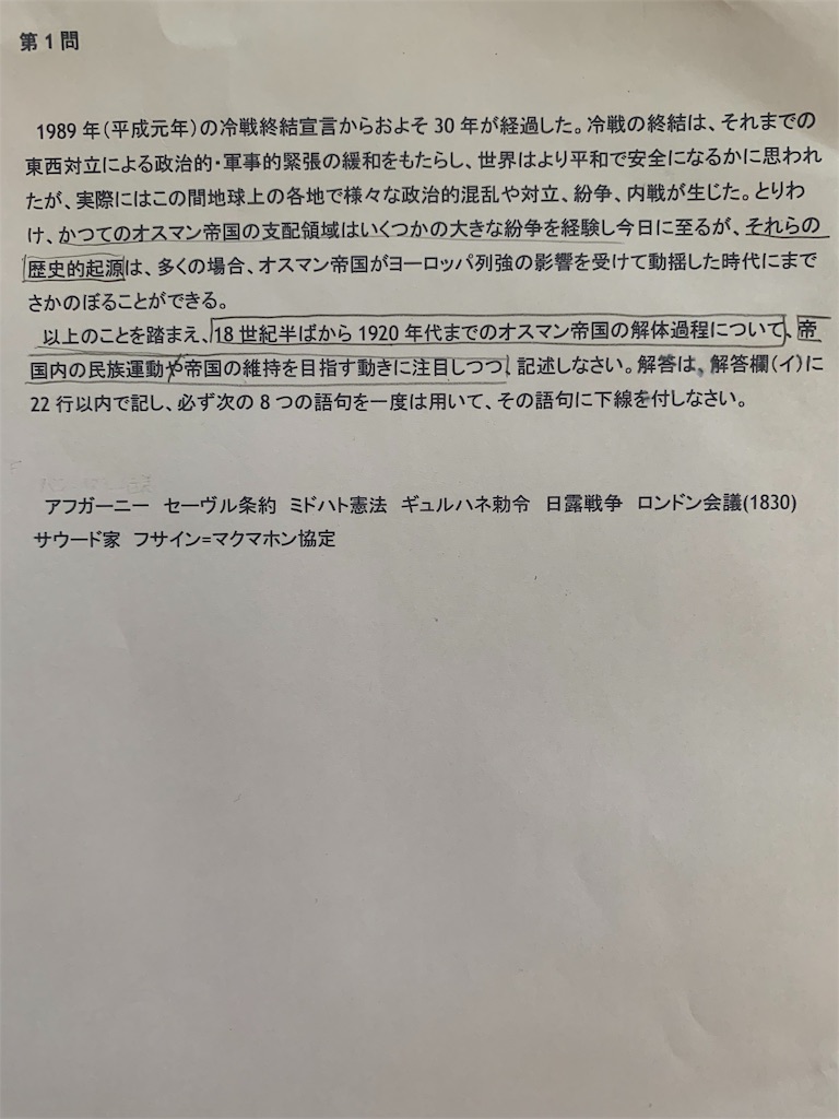 f:id:glossyon:20190802193609j:image f:id:glossyon:20190802193609j:image