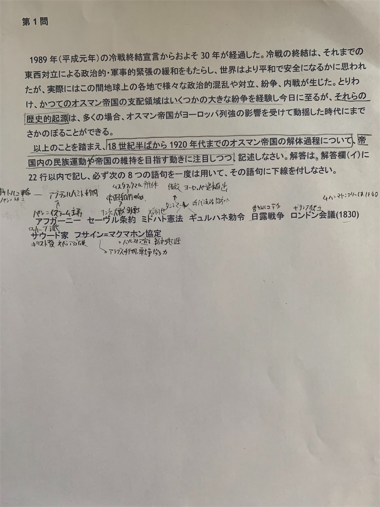 f:id:glossyon:20190802195844j:image f:id:glossyon:20190802195844j:image