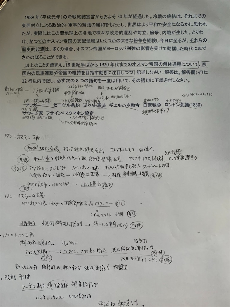 f:id:glossyon:20190802201401j:image f:id:glossyon:20190802201401j:image