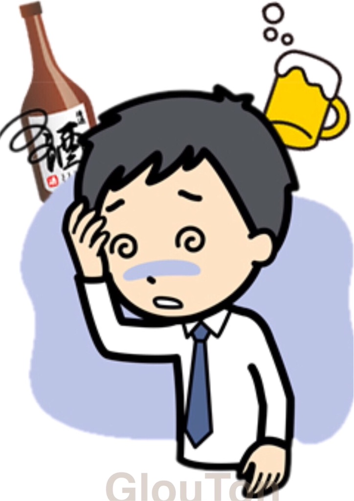f:id:gloutonizakayatoyohashi:20160820104136j:image