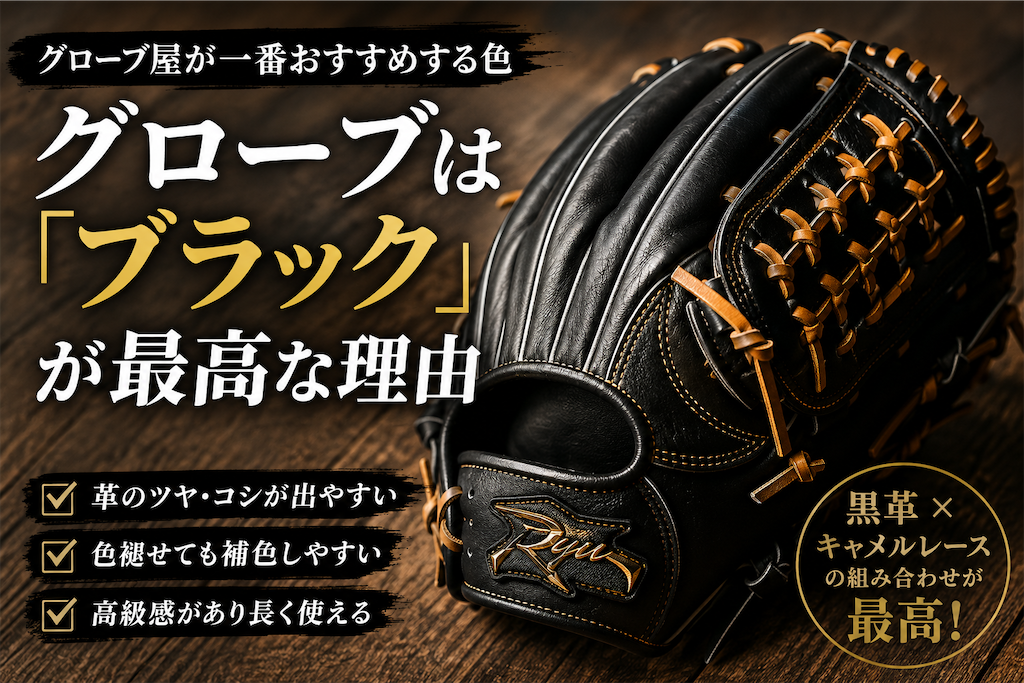 f:id:glove89:20260701132218p:image f:id:glove89:20260701132218p:image
