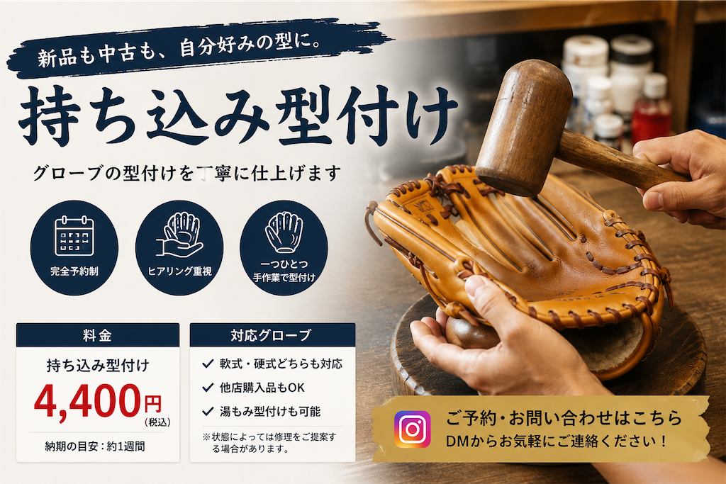 f:id:glove89:20260713095940p:image