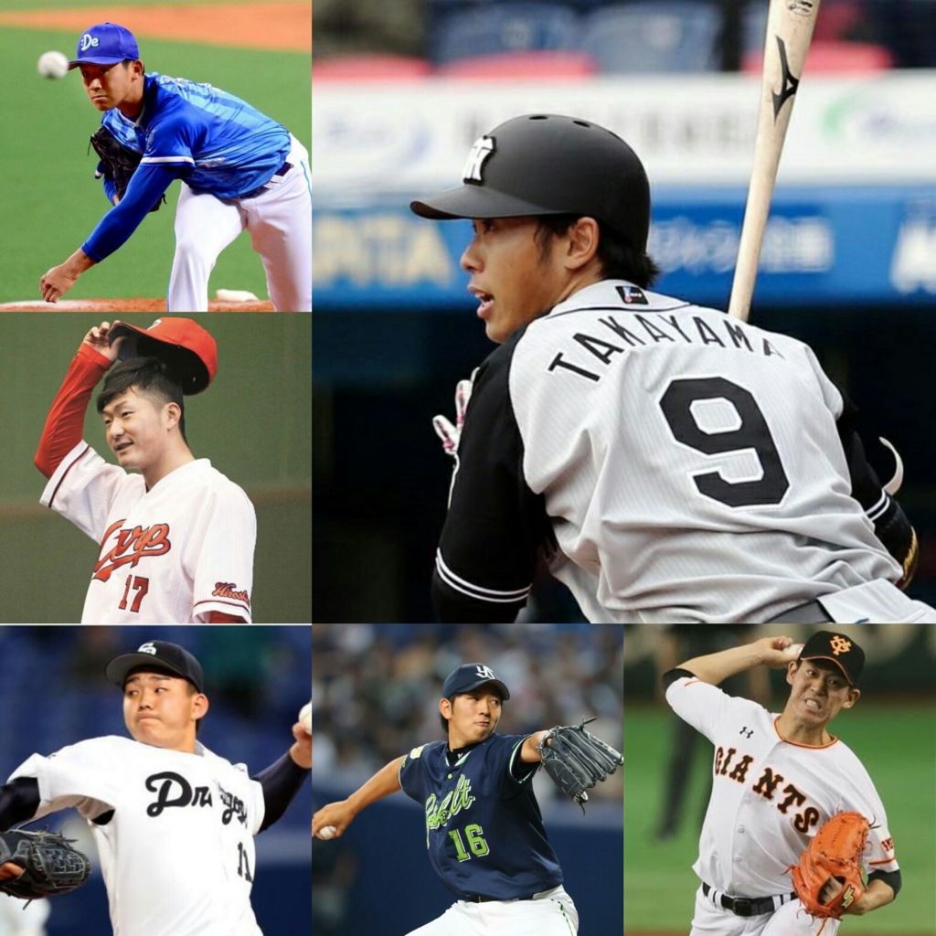 2016年シーズンも残り約30試合 新人王に輝くのは誰だ 素人が