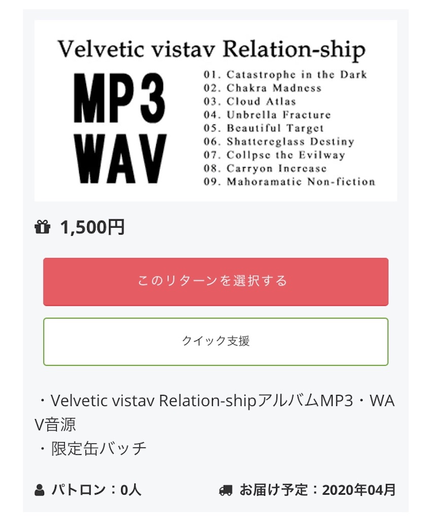 f:id:glowdefectivesoldier:20191130214401j:image f:id:glowdefectivesoldier:20191130214401j:image