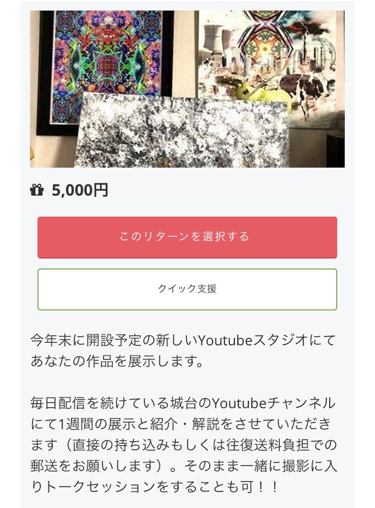f:id:glowdefectivesoldier:20191130214412j:plain f:id:glowdefectivesoldier:20191130214412j:plain