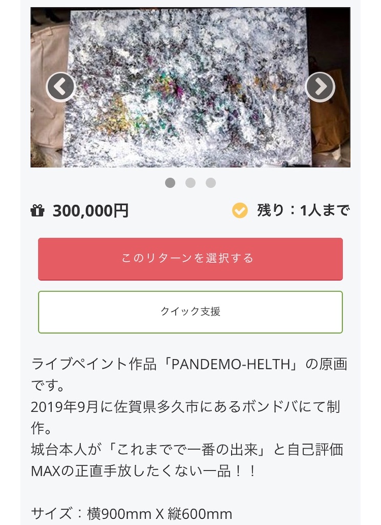 f:id:glowdefectivesoldier:20191130214419j:plain f:id:glowdefectivesoldier:20191130214419j:plain