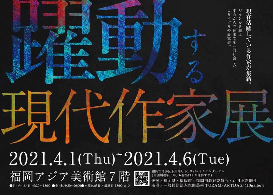 f:id:glowdefectivesoldier:20210330120510j:plain