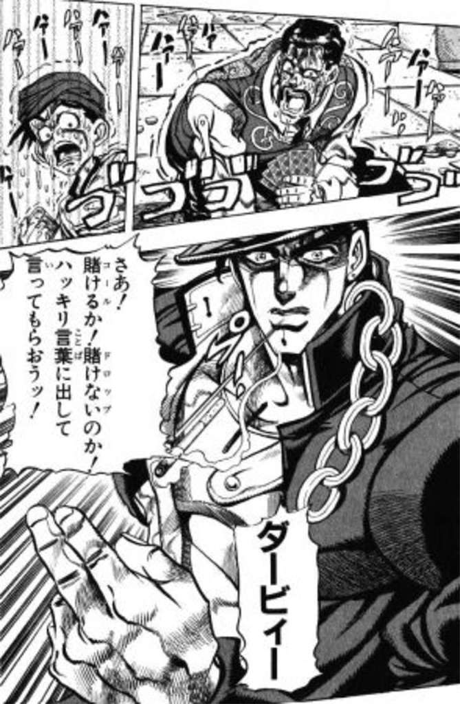 f:id:glowdefectivesoldier:20260603080850j:image