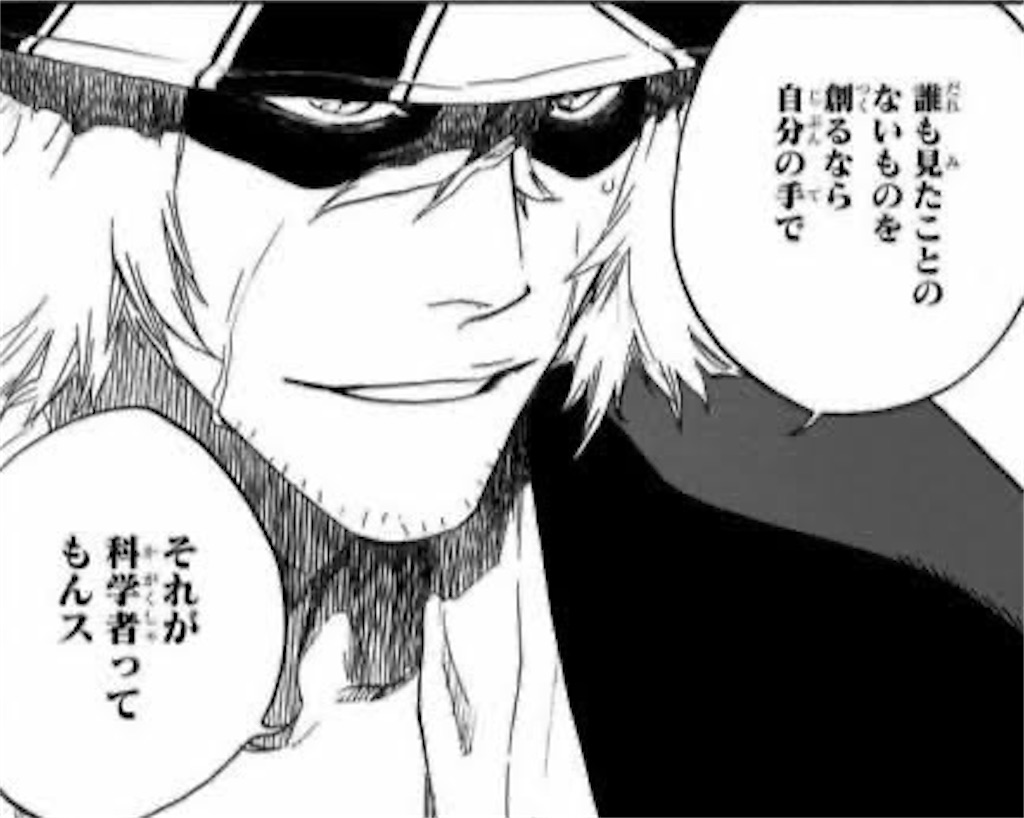 f:id:glowdefectivesoldier:20260606130539j:image