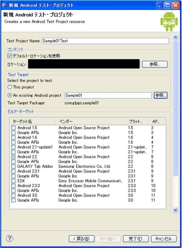 f:id:glpgsinc:20110505162504j:image f:id:glpgsinc:20110505162504j:image