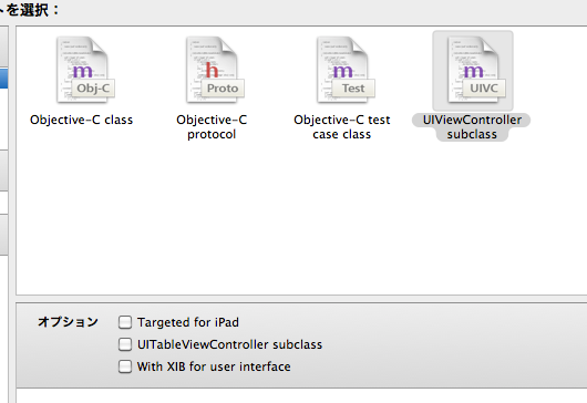 f:id:glpgsinc:20110514233610p:image f:id:glpgsinc:20110514233610p:image