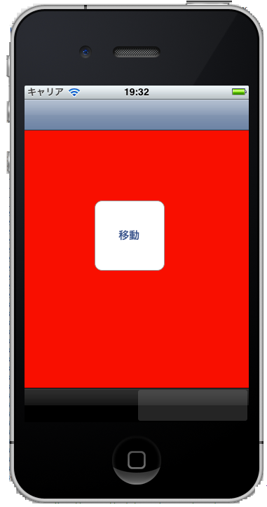 f:id:glpgsinc:20110514233615p:image f:id:glpgsinc:20110514233615p:image