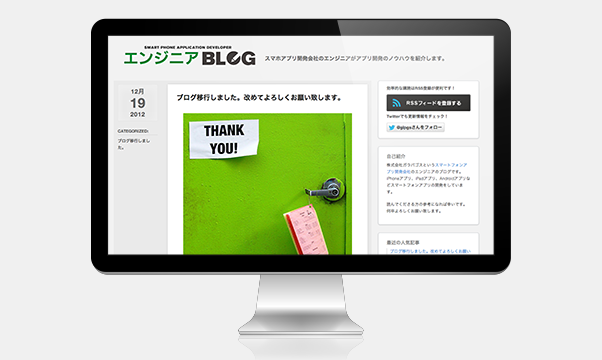 f:id:glpgsinc:20121219204948p:image