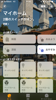 f:id:glpgsinc:20171205192705j:plain