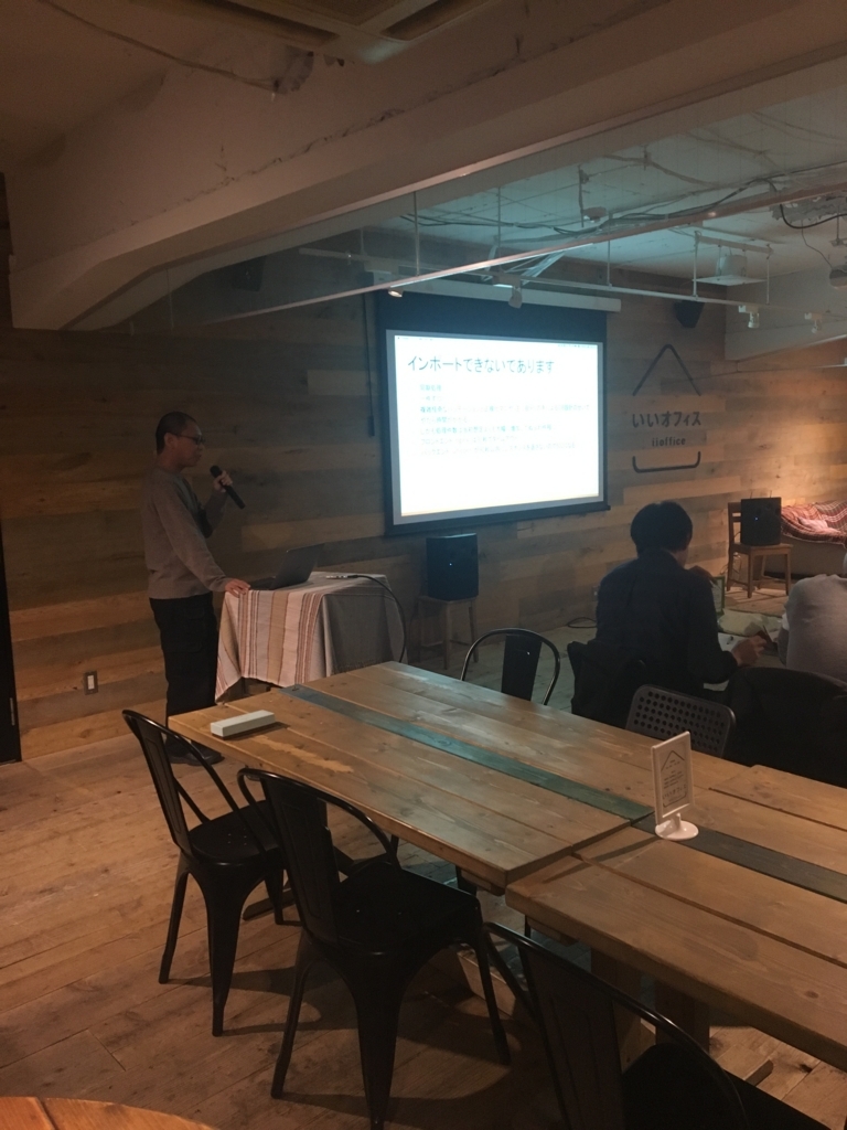 f:id:glpgsinc:20171207200744j:plain