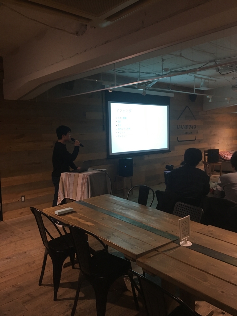 f:id:glpgsinc:20171207202250j:plain