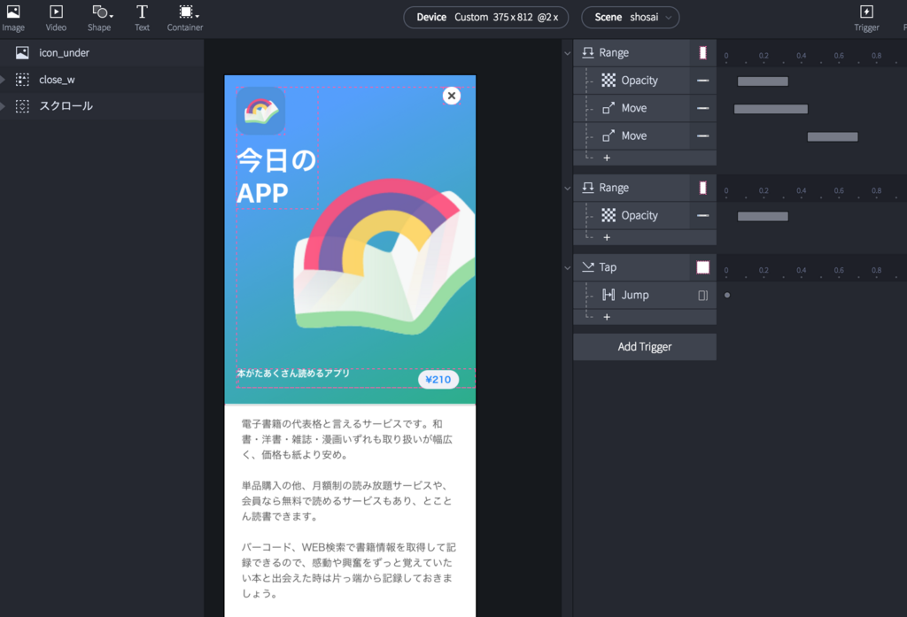 f:id:glpgsinc:20171221071536p:plain:w700 f:id:glpgsinc:20171221071536p:plain:w700
