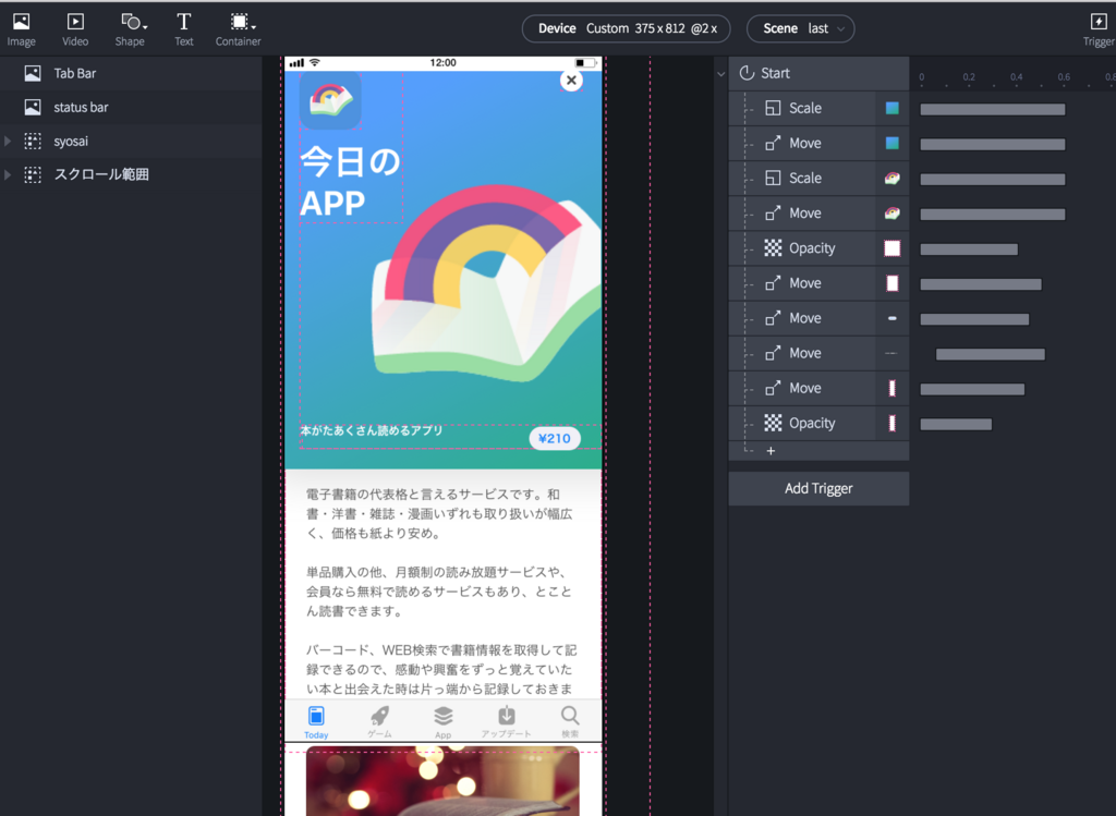 f:id:glpgsinc:20171221082151p:plain:w700 f:id:glpgsinc:20171221082151p:plain:w700
