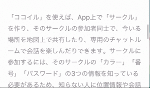 f:id:glpgsinc:20171221111346g:plain f:id:glpgsinc:20171221111346g:plain