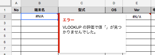 f:id:glpgsinc:20180622101906p:plain f:id:glpgsinc:20180622101906p:plain
