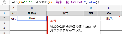 f:id:glpgsinc:20180622104849p:plain f:id:glpgsinc:20180622104849p:plain