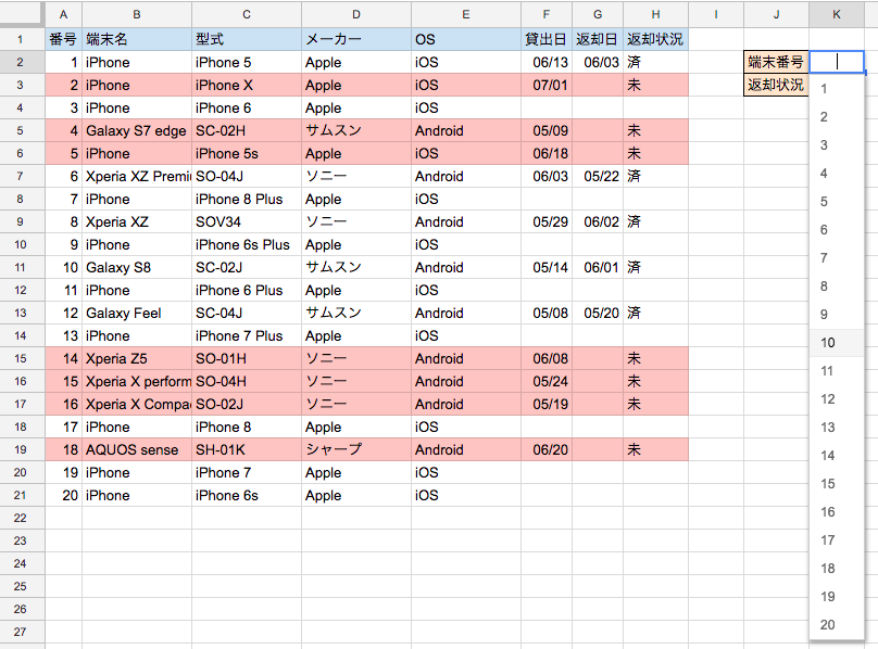 f:id:glpgsinc:20180706182911p:plain f:id:glpgsinc:20180706182911p:plain