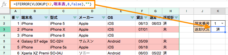 f:id:glpgsinc:20180706183429p:plain f:id:glpgsinc:20180706183429p:plain