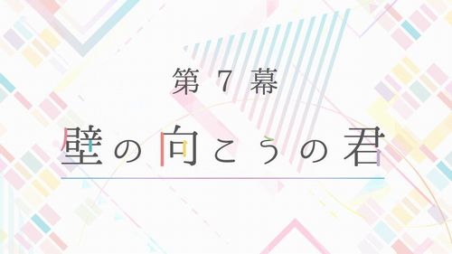 7章