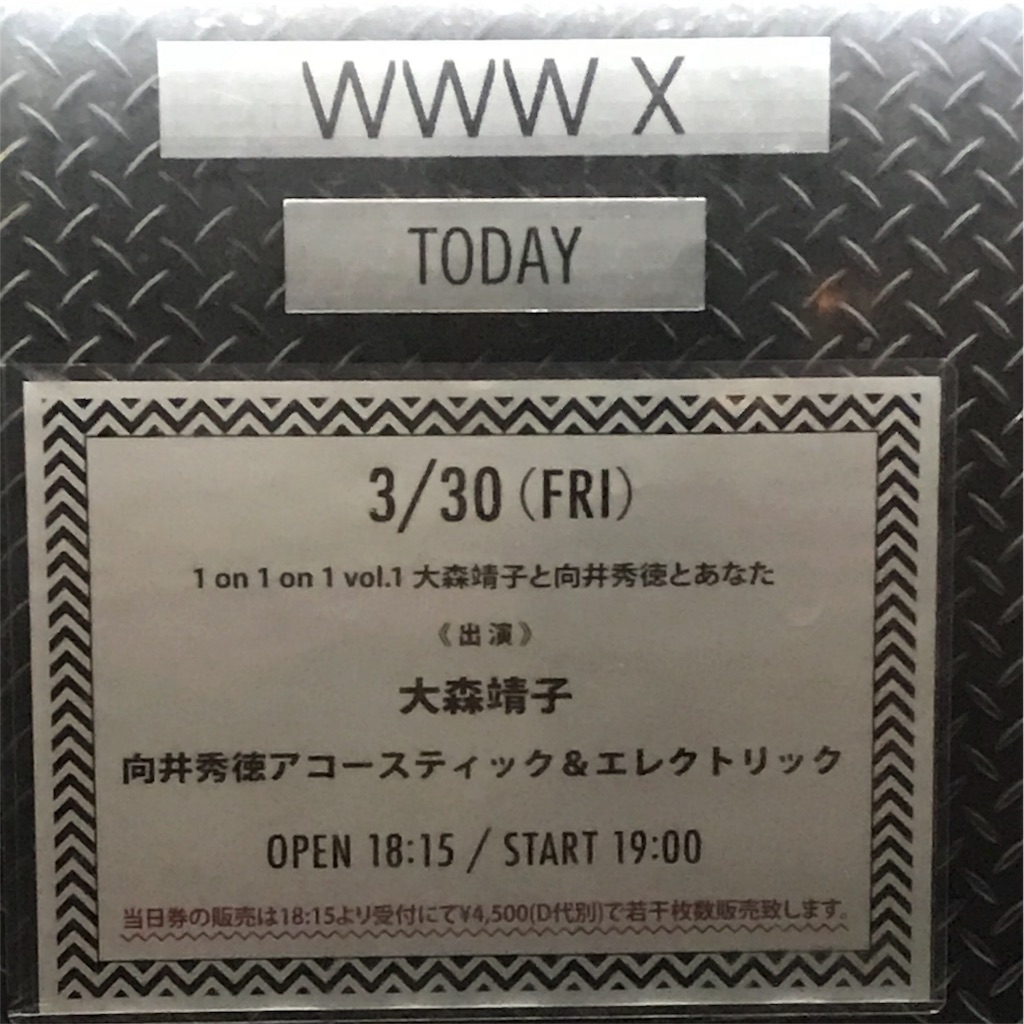 f:id:glutenfreecat:20180331122119j:image f:id:glutenfreecat:20180331122119j:image