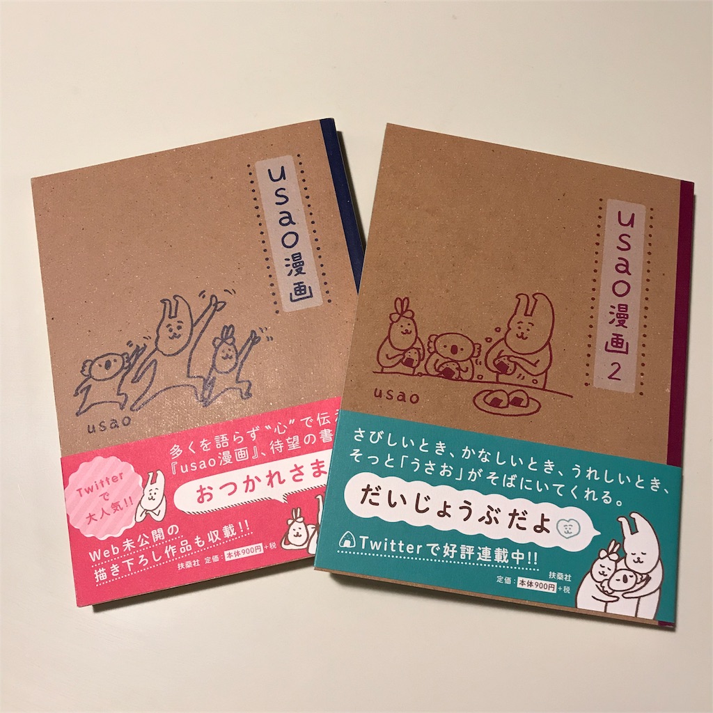 f:id:glutenfreecat:20180421113842j:image f:id:glutenfreecat:20180421113842j:image