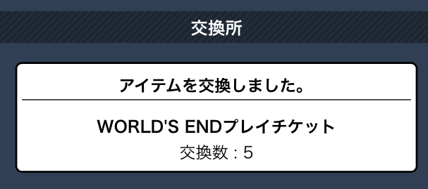 f:id:glvntla:20211212023859j:plain