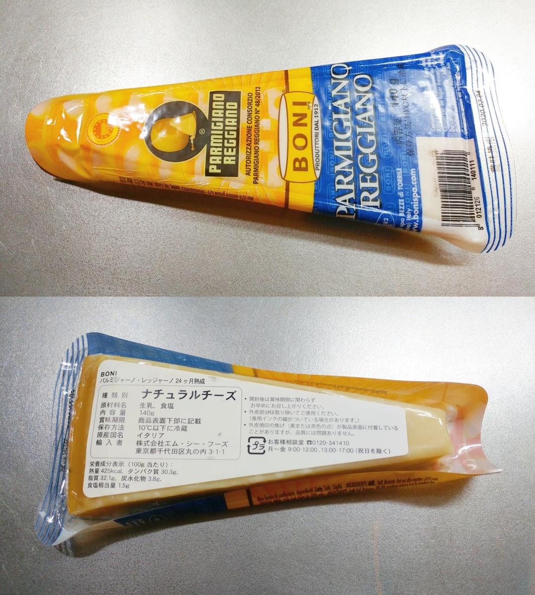 f:id:gm0753:20190929205351j:plain f:id:gm0753:20190929205351j:plain