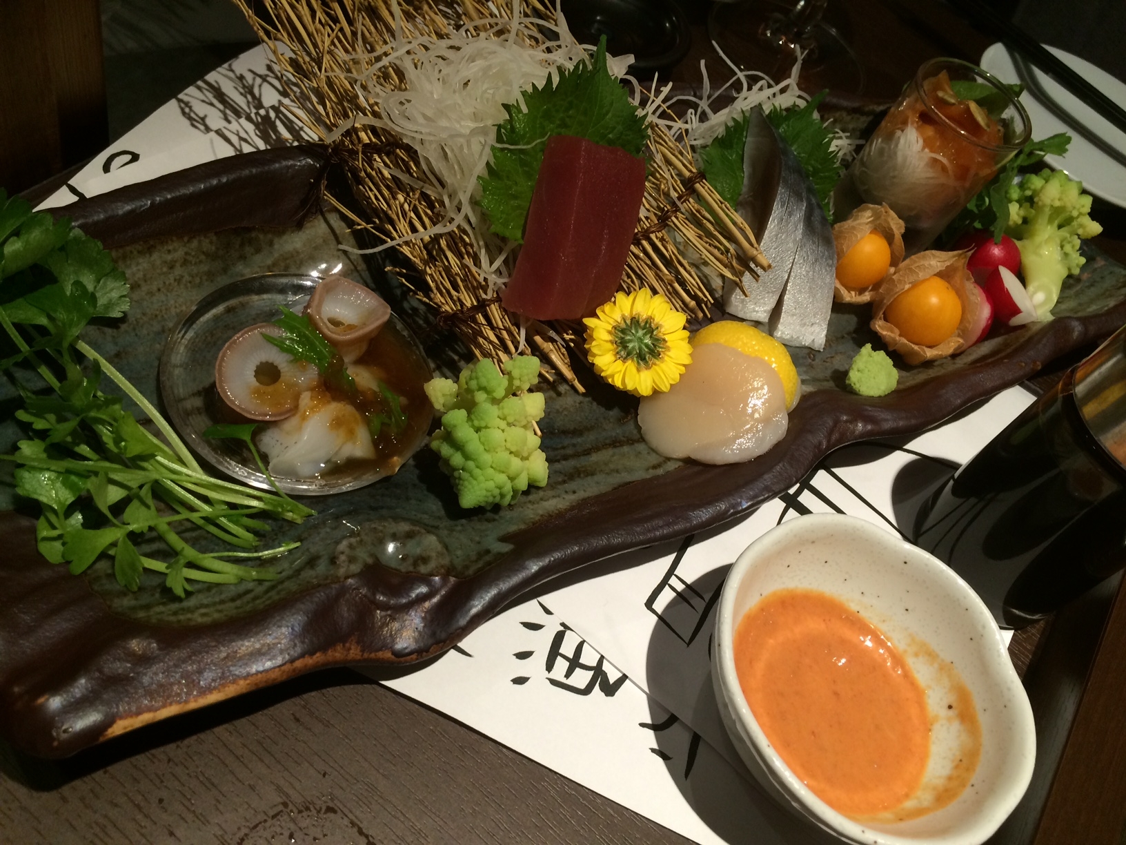 @sarede 和！