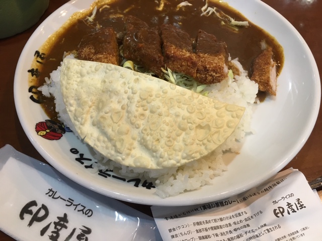 カツカレー@森ノ宮 印度屋