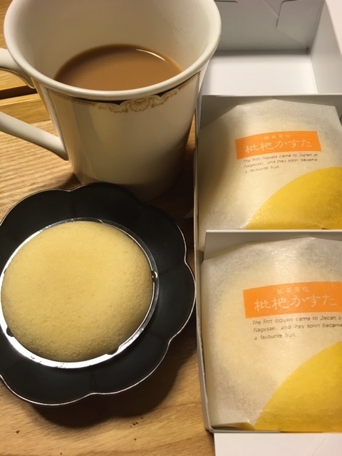 琵琶かすた