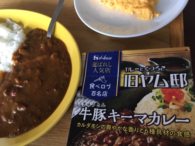 旧ヤム邸　牛豚キーマカレー