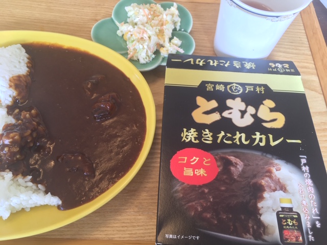 とむら焼きたれカレー